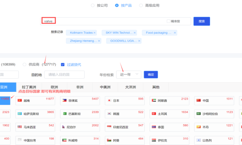 市场优选-功能及操作指南图片