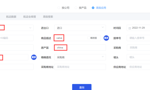 贸易动力功能介绍及操作指南-目的国分析示例(1)
